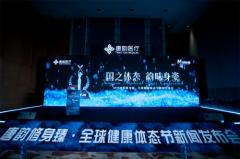 陕西唐韵·修身臻:'健康体态节'让全民疯狂!