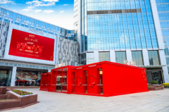 华为新年照相馆落地广州天河城!五大展区解锁蛇年新春全家福