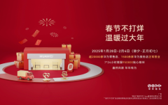 华为服务不打烊,贴心守护满新春